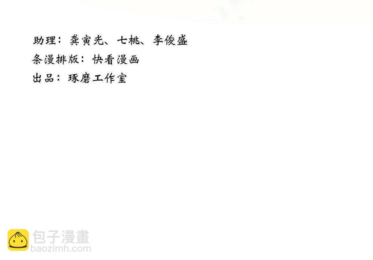 第95话 陈国局势风云突变(1/2)-第103话