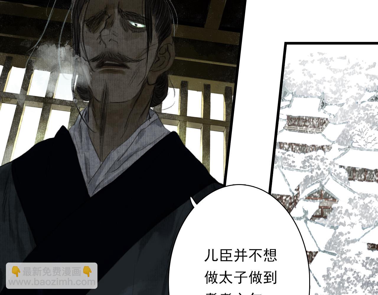 第95话 陈国局势风云突变(1/2)-第103话