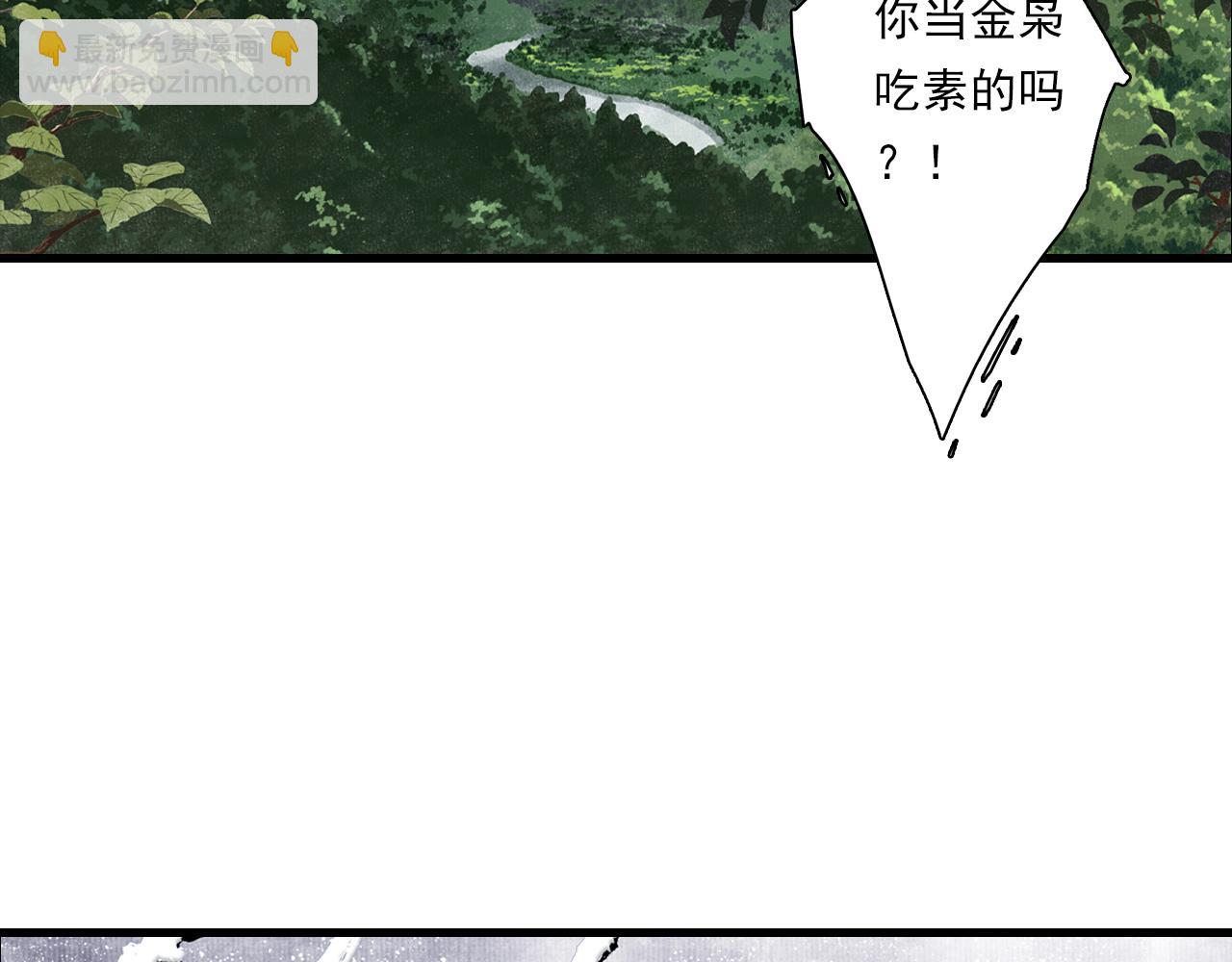 第95话 陈国局势风云突变(1/2)-第103话