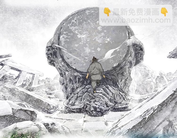 单行本第六册来咯~-第105话