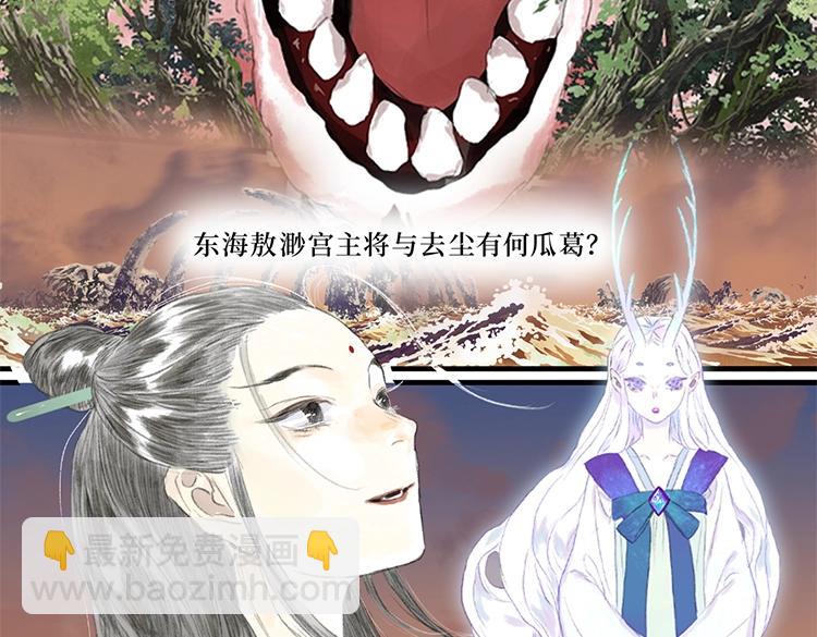 单行本第六册来咯~-第105话