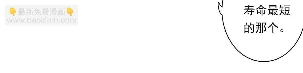 番外4 修士的寿元-第107话