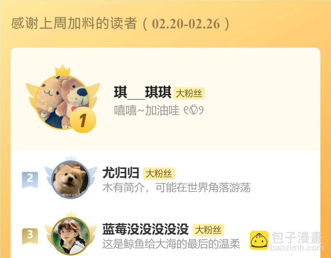 番外4 修士的寿元-第107话