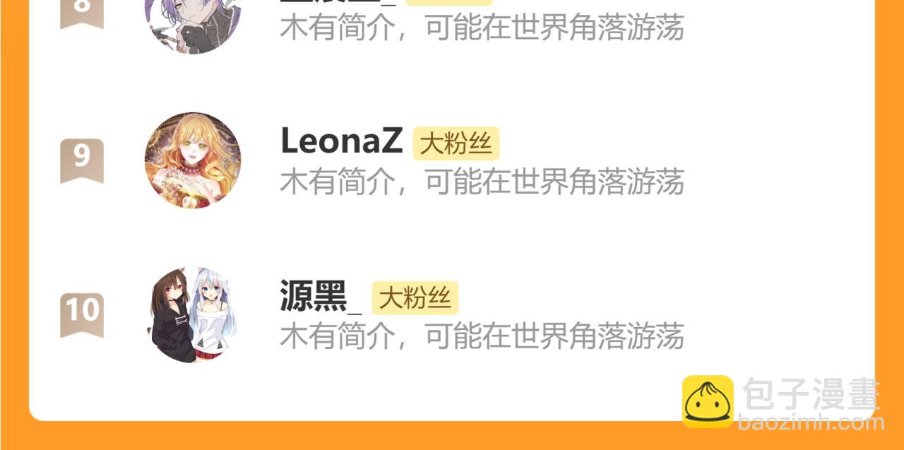 番外4 修士的寿元-第107话