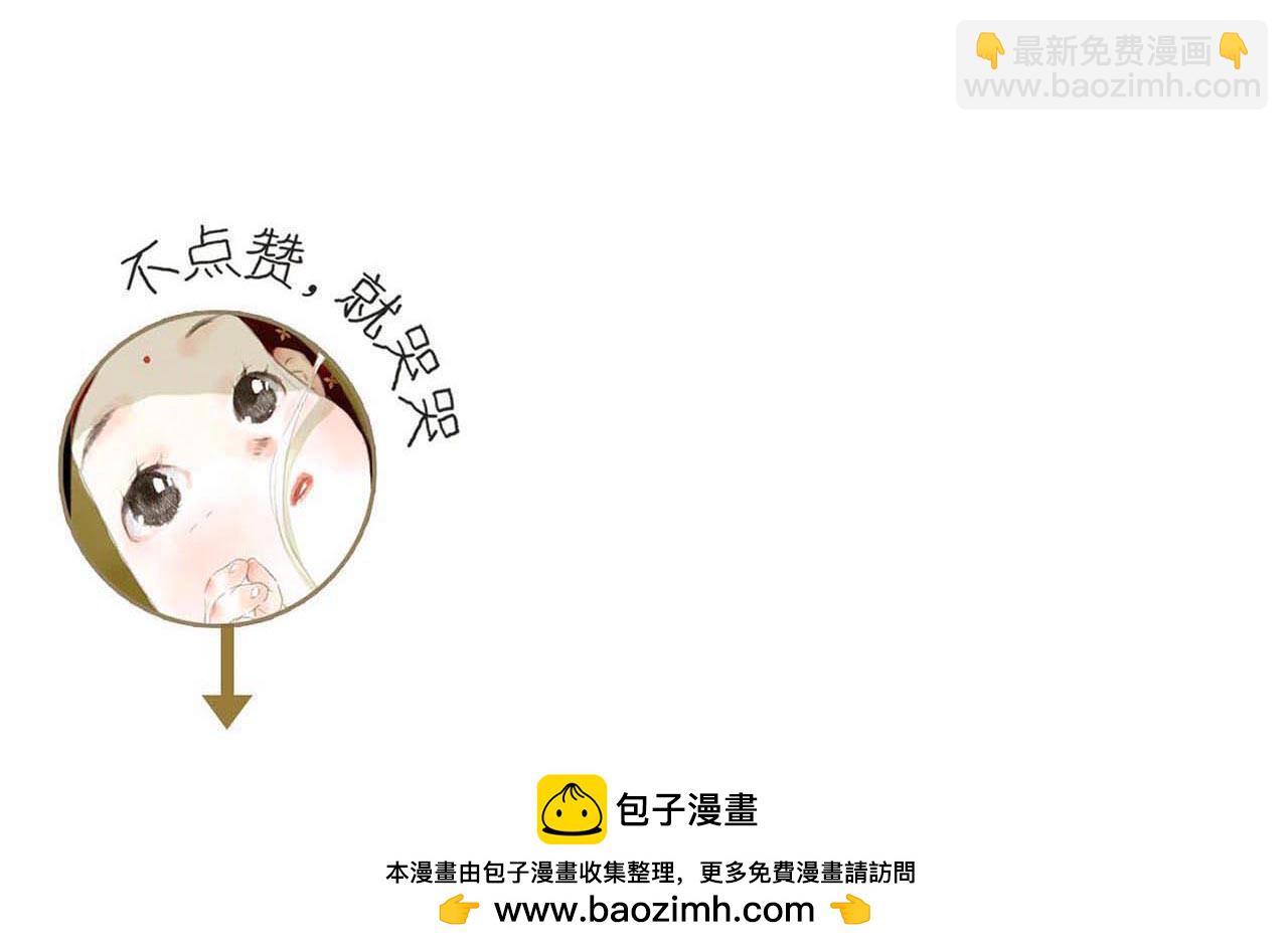 番外4 修士的寿元-第107话