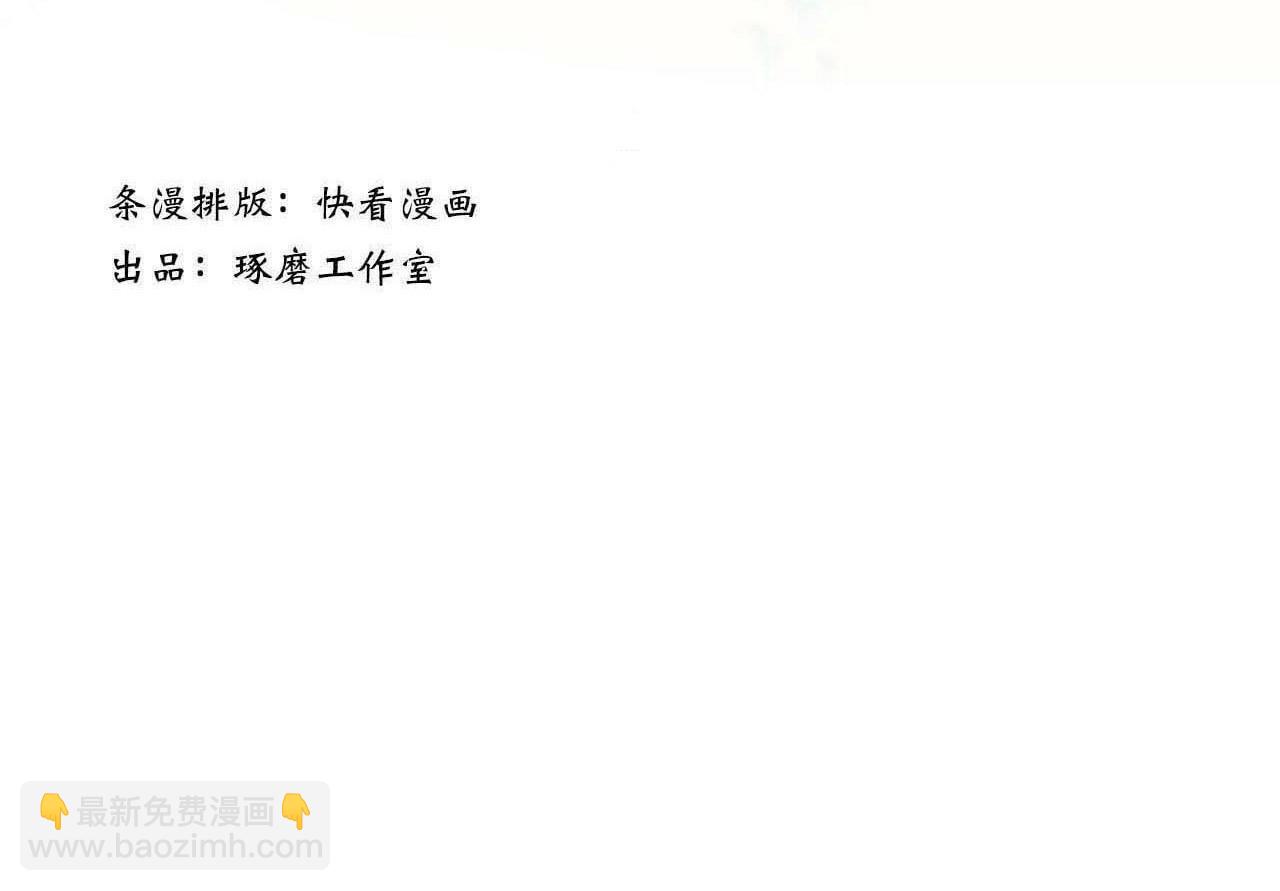 番外4 修士的寿元-第107话