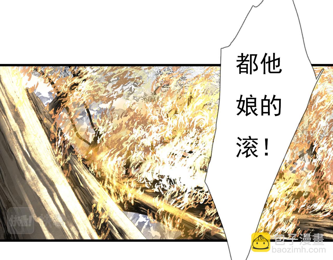 第99话 郑六郎独留断后(1/2)-第109话