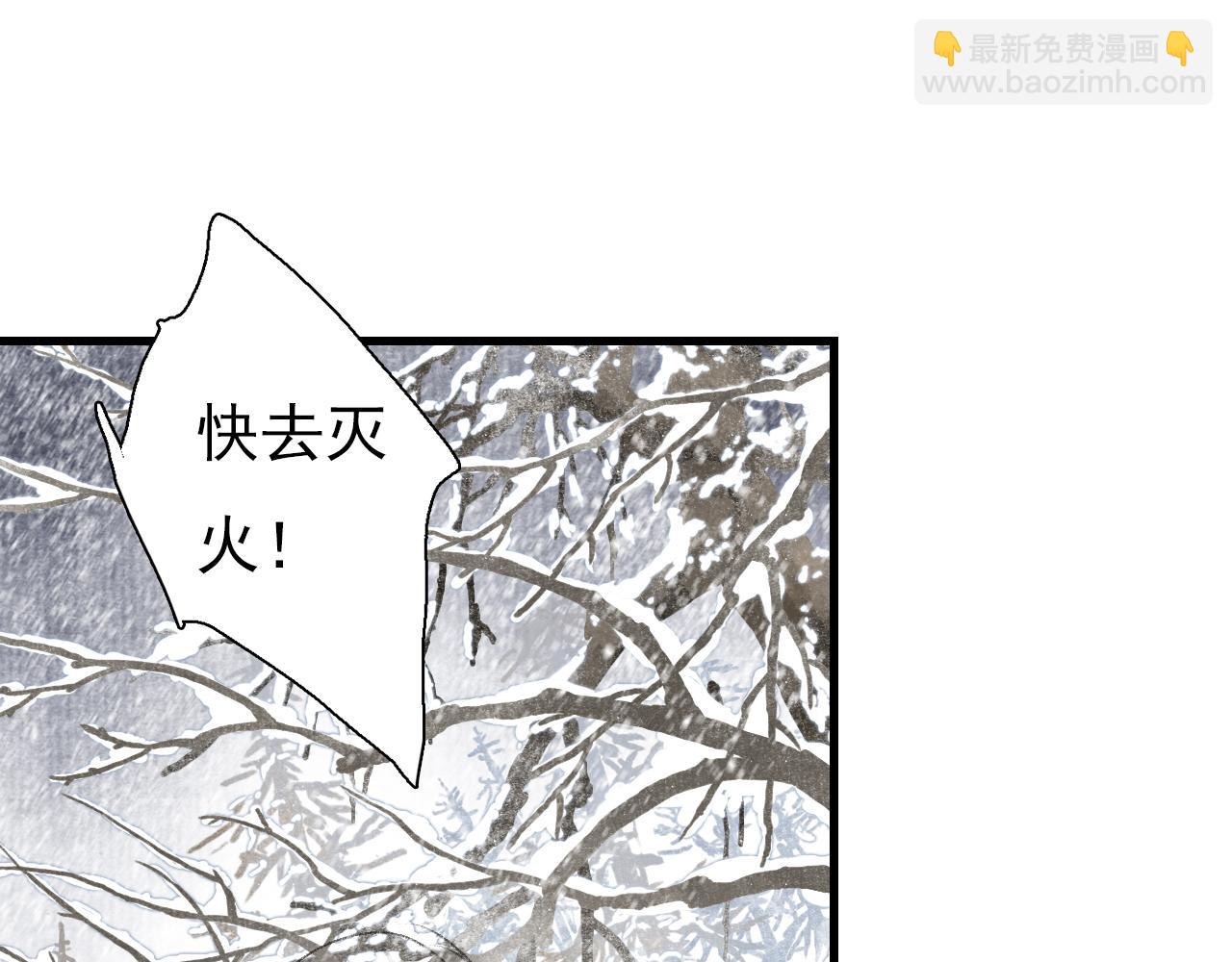 第99话 郑六郎独留断后(1/2)-第109话