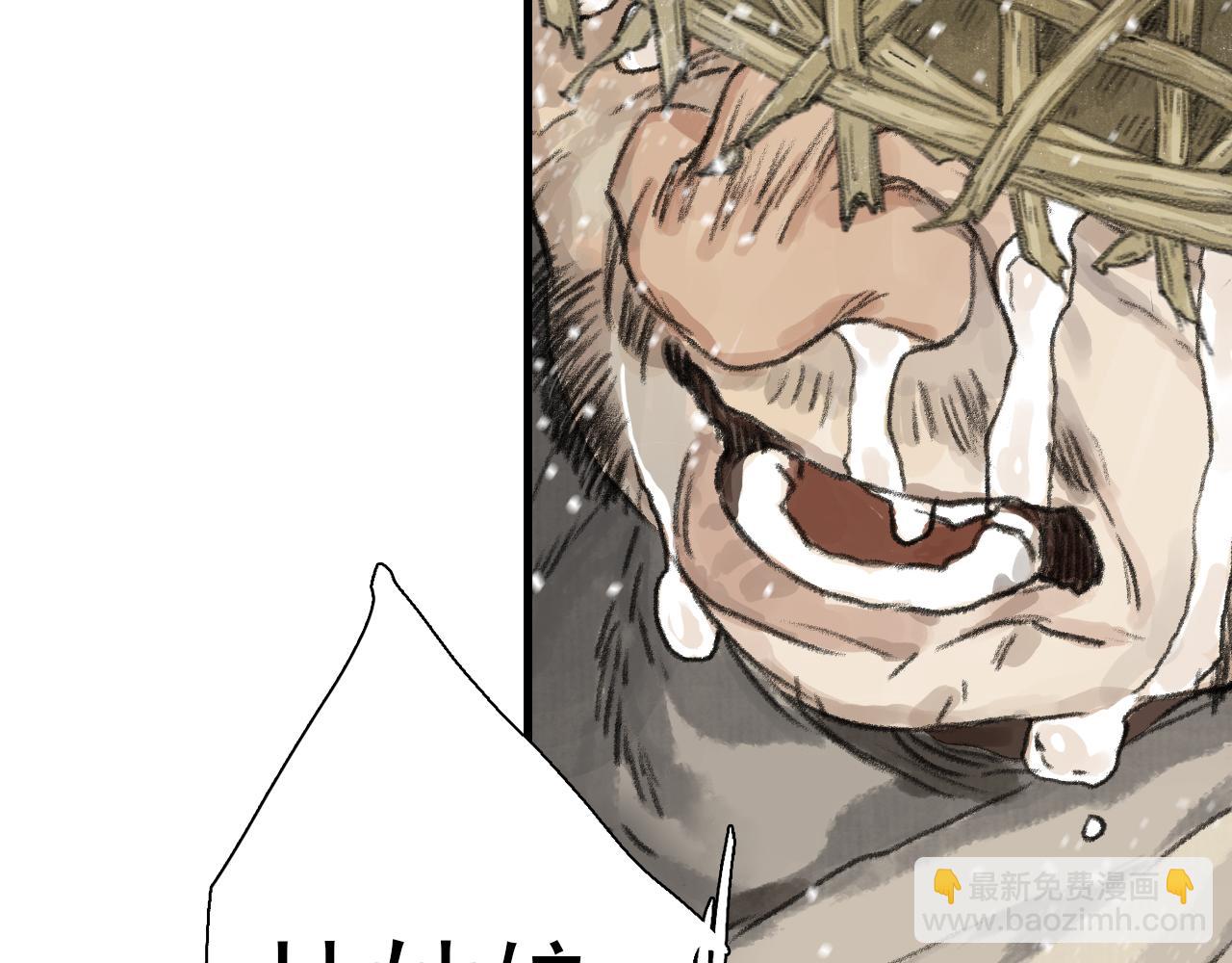 第99话 郑六郎独留断后(1/2)-第109话