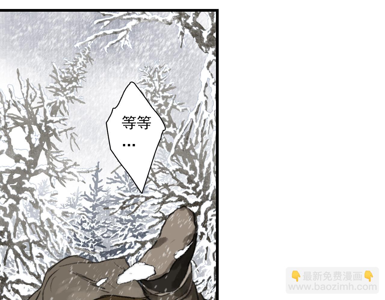 第99话 郑六郎独留断后(1/2)-第109话