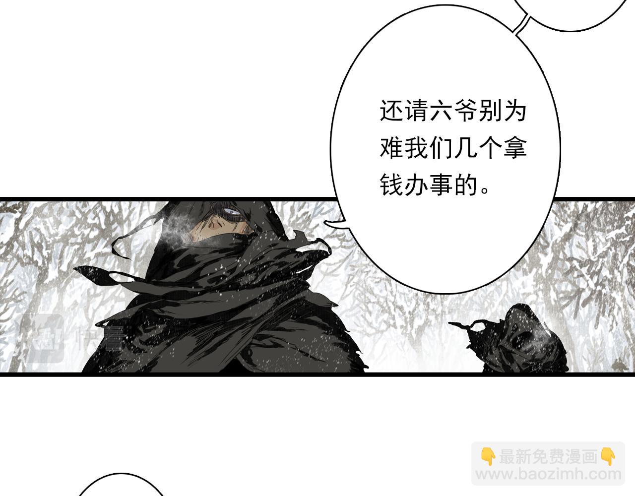 第99话 郑六郎独留断后(1/2)-第109话