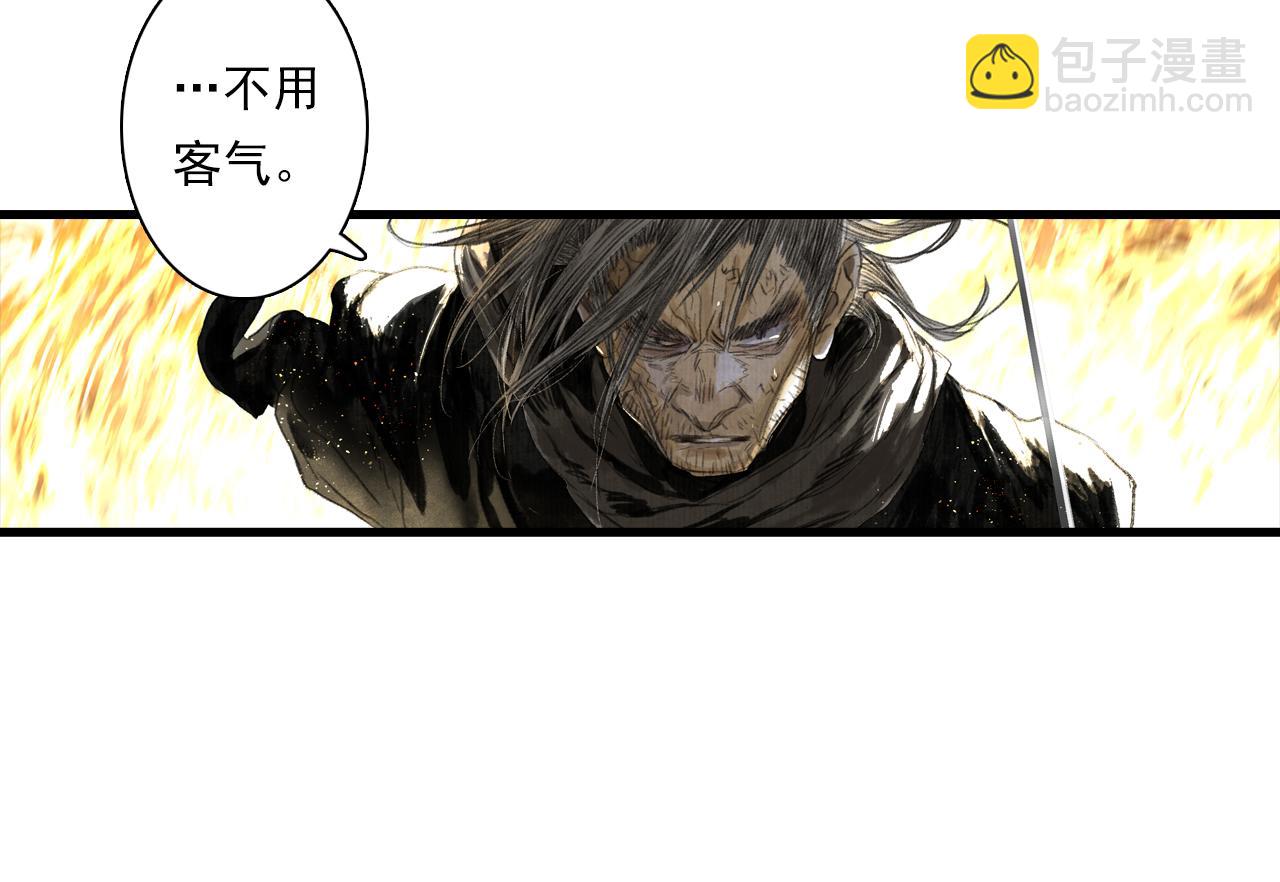 第99话 郑六郎独留断后(1/2)-第109话