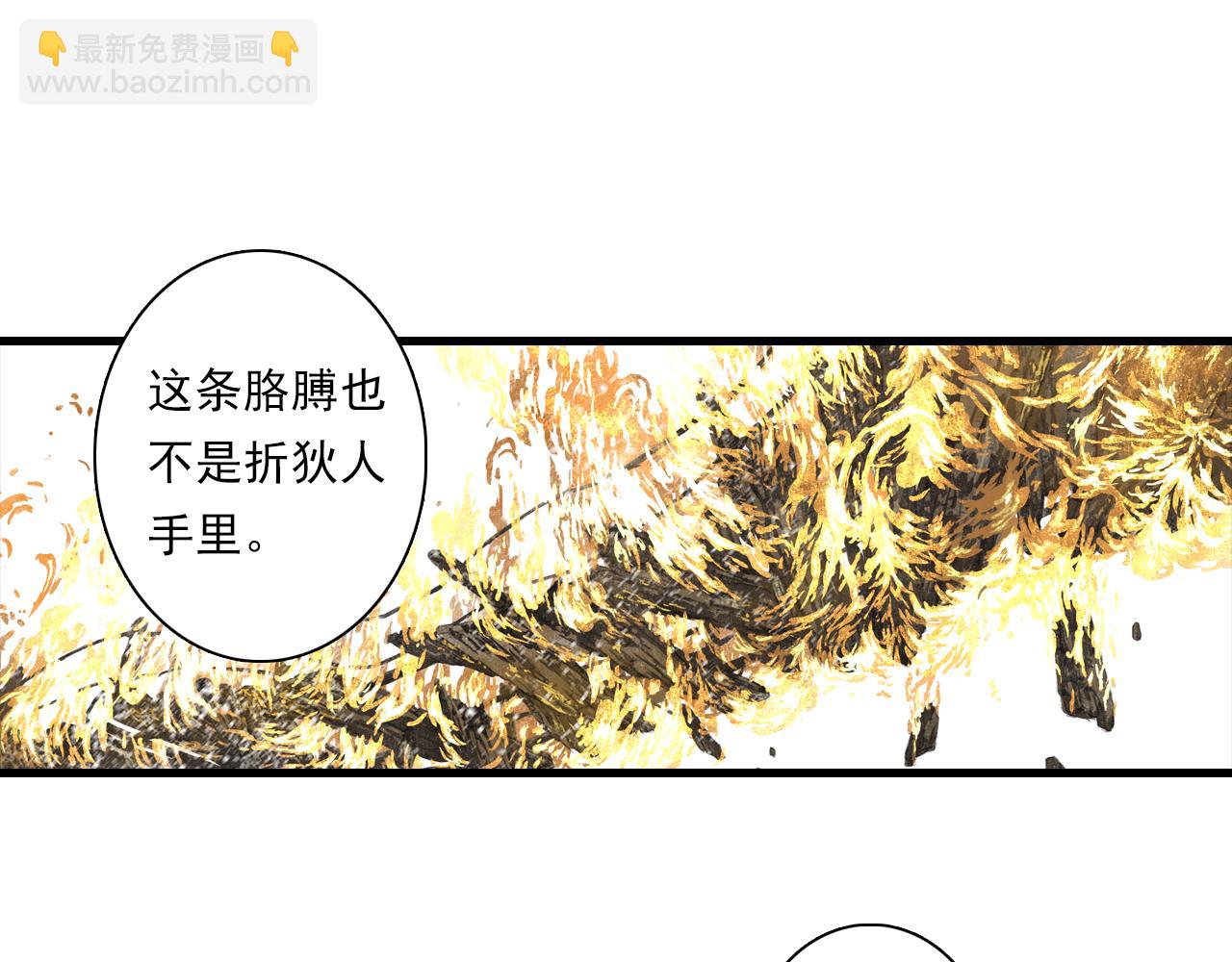 第99话 郑六郎独留断后(1/2)-第109话