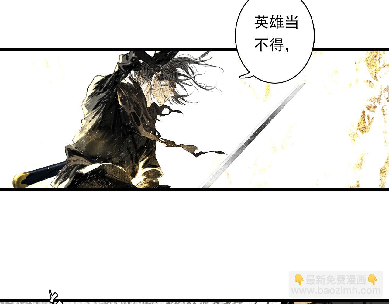 第99话 郑六郎独留断后(1/2)-第109话