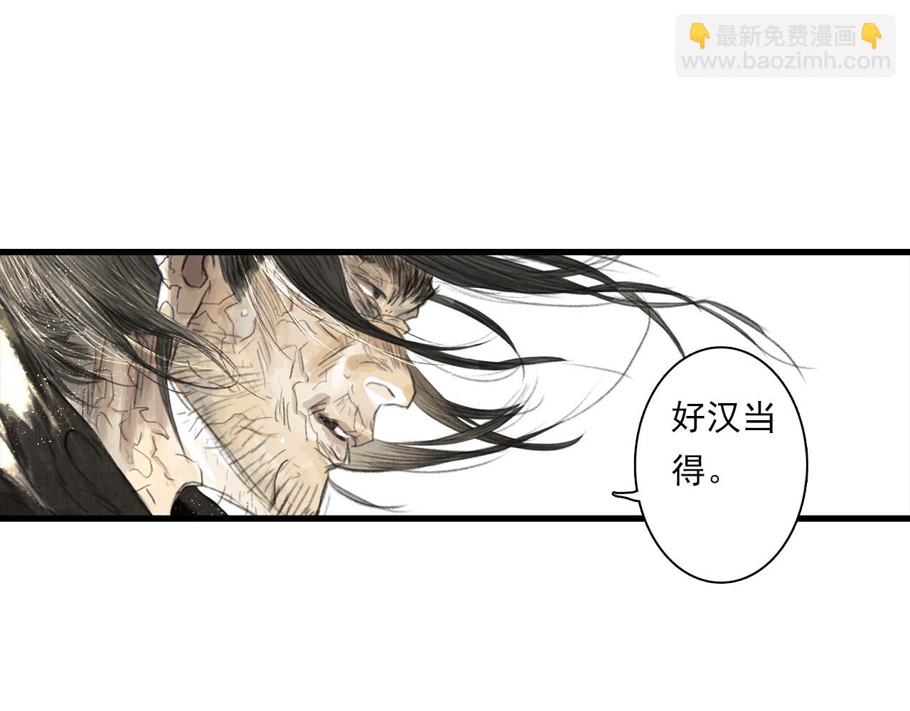 第99话 郑六郎独留断后(1/2)-第109话