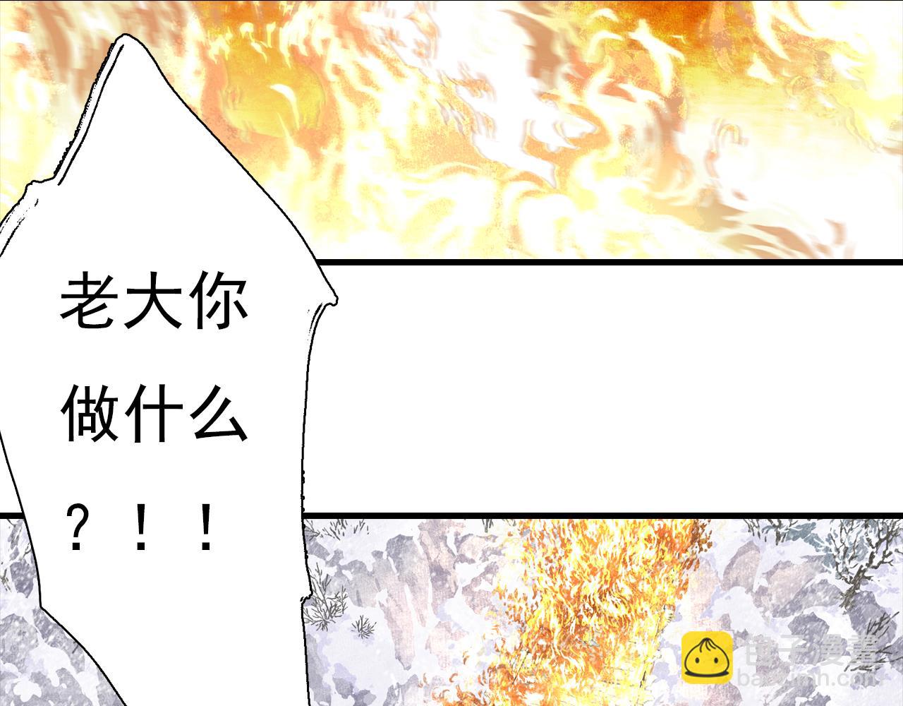 第99话 郑六郎独留断后(1/2)-第109话