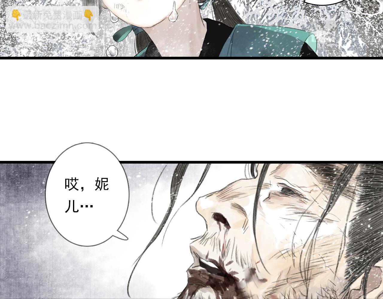 第101话 阿汀未能护凡人周全(1/2)-第111话