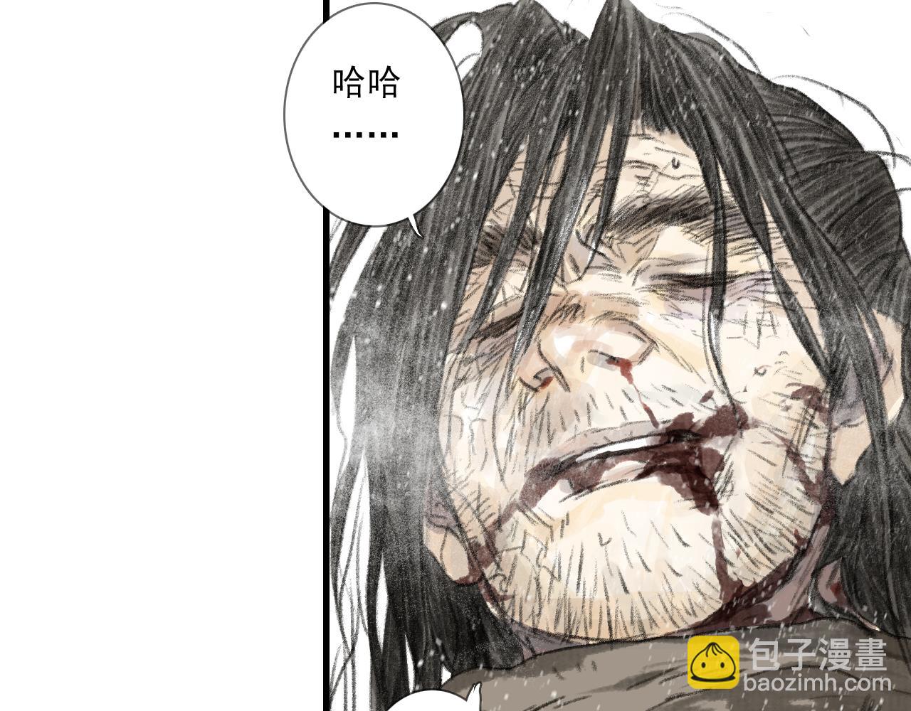 第101话 阿汀未能护凡人周全(1/2)-第111话