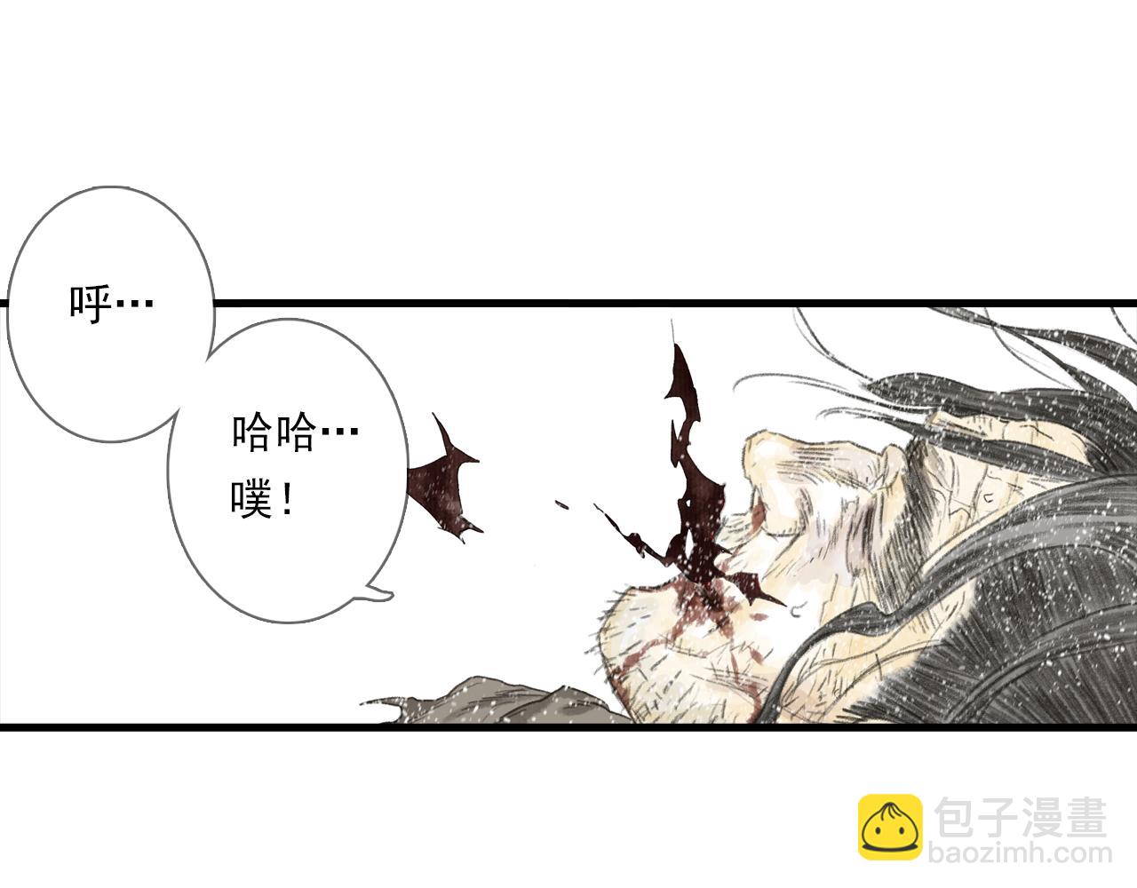 第101话 阿汀未能护凡人周全(1/2)-第111话