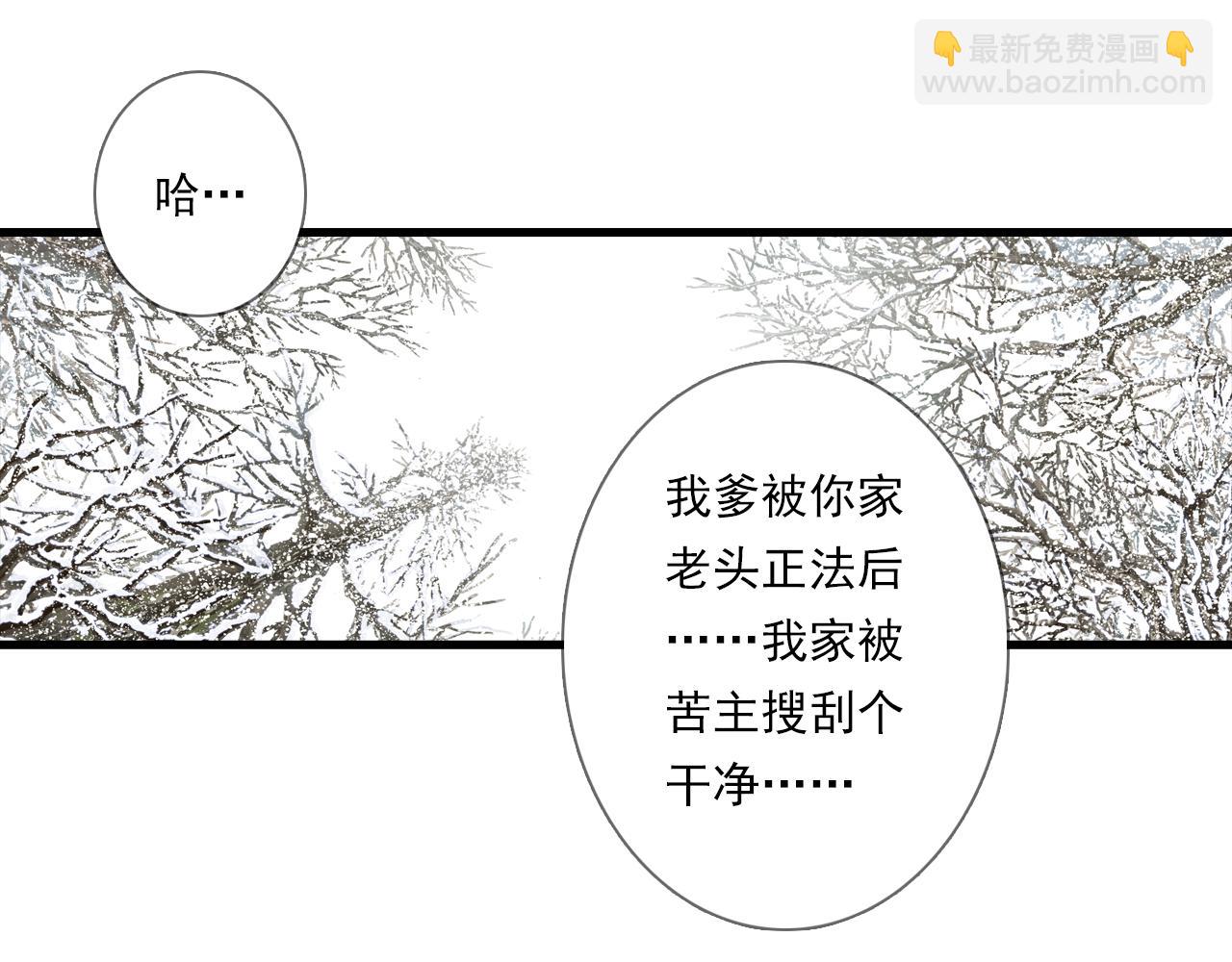 第101话 阿汀未能护凡人周全(1/2)-第111话