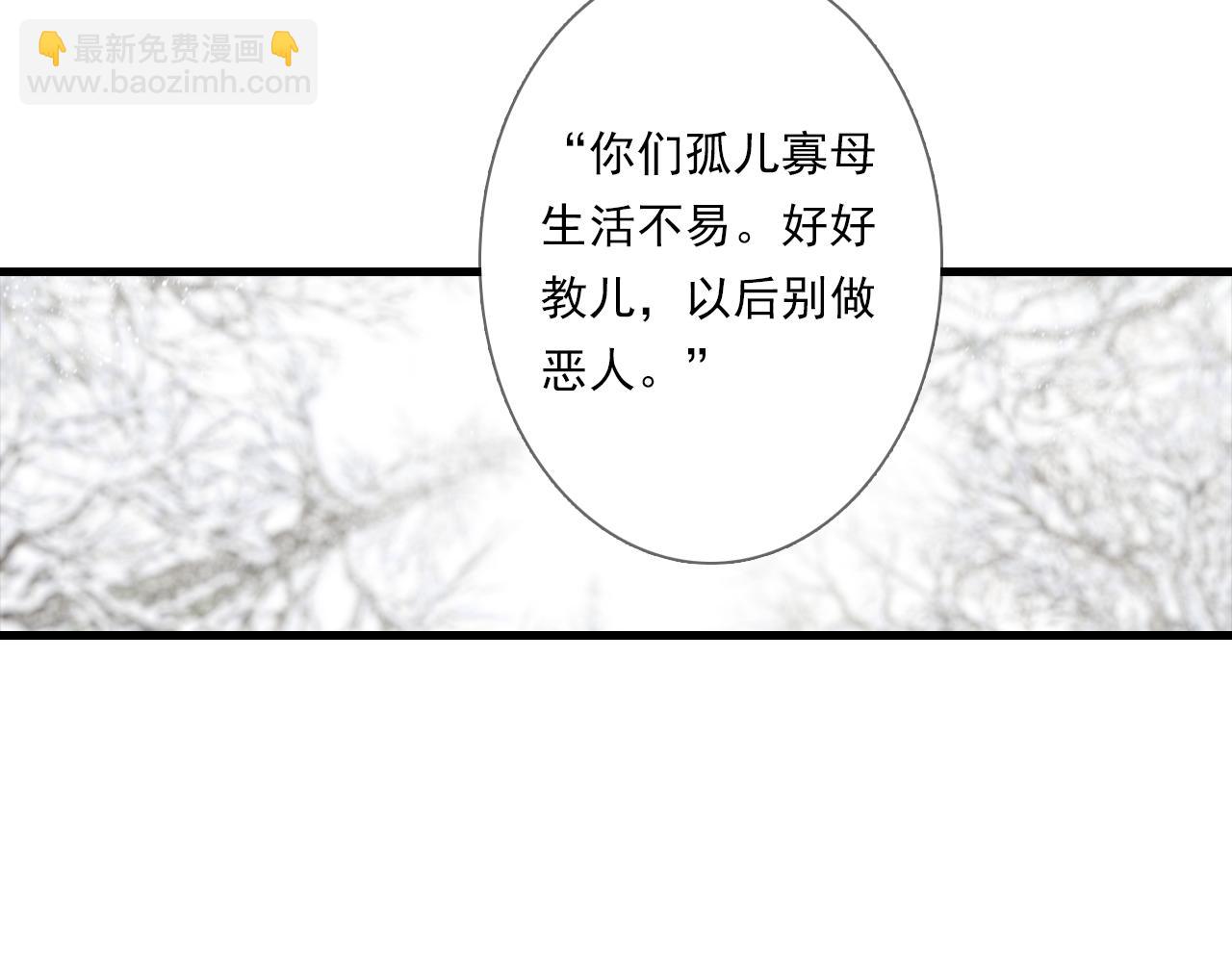 第101话 阿汀未能护凡人周全(1/2)-第111话