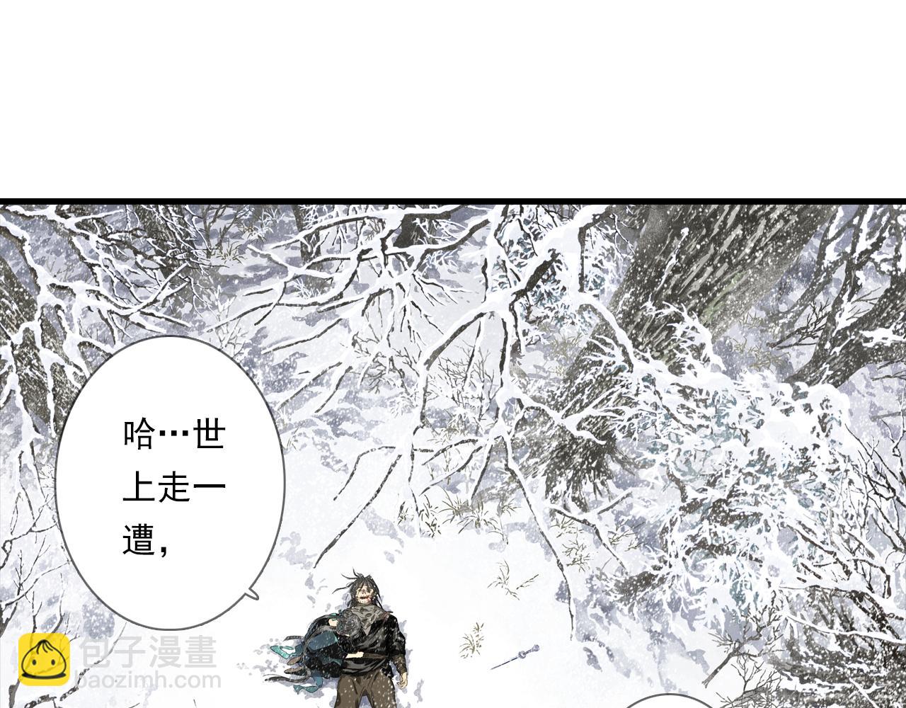 第101话 阿汀未能护凡人周全(1/2)-第111话