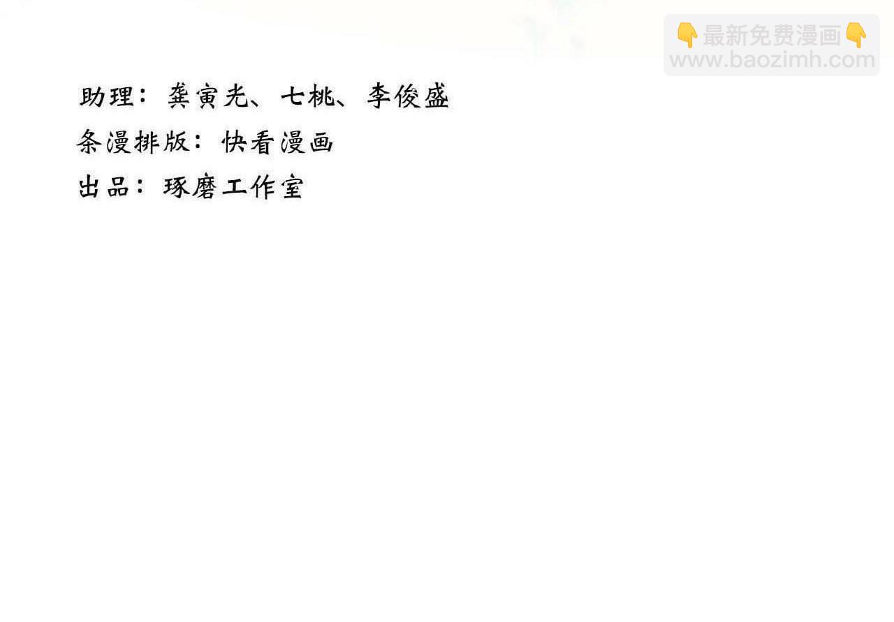 第101话 阿汀未能护凡人周全(1/2)-第111话