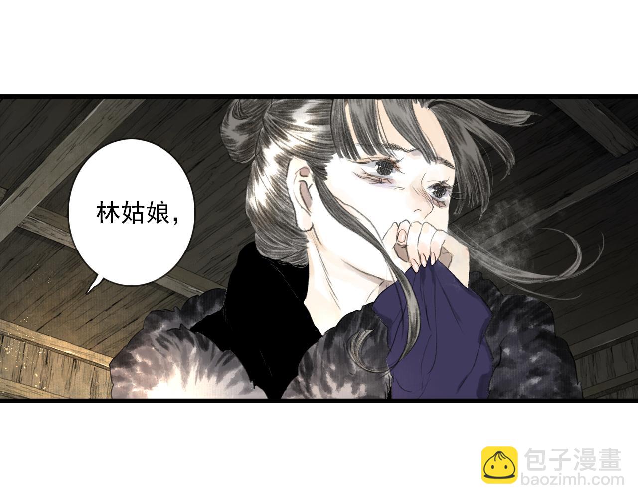 第101话 阿汀未能护凡人周全(1/2)-第111话