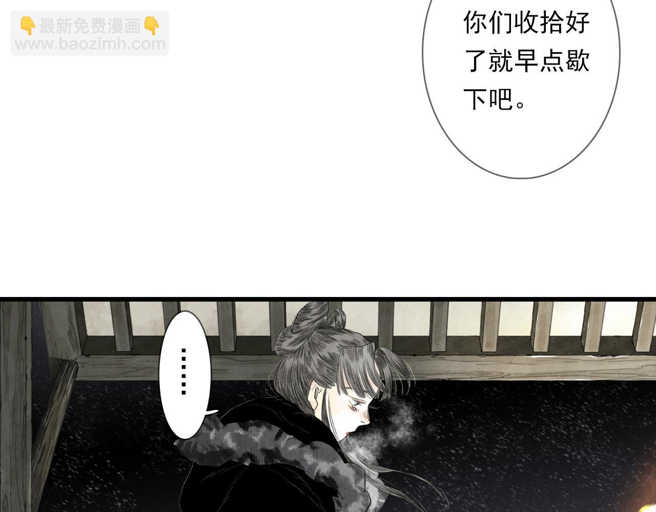 第101话 阿汀未能护凡人周全(1/2)-第111话