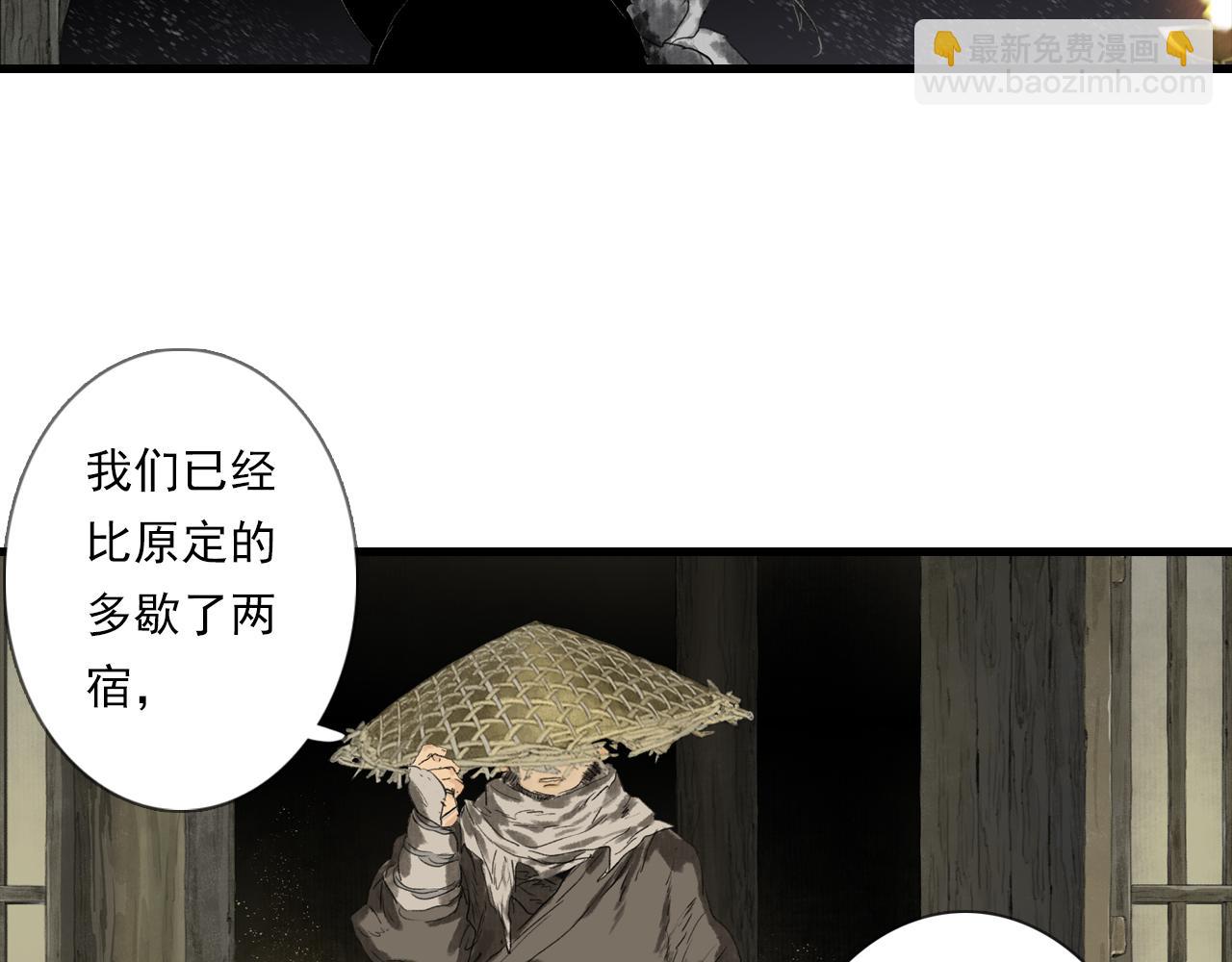 第101话 阿汀未能护凡人周全(1/2)-第111话