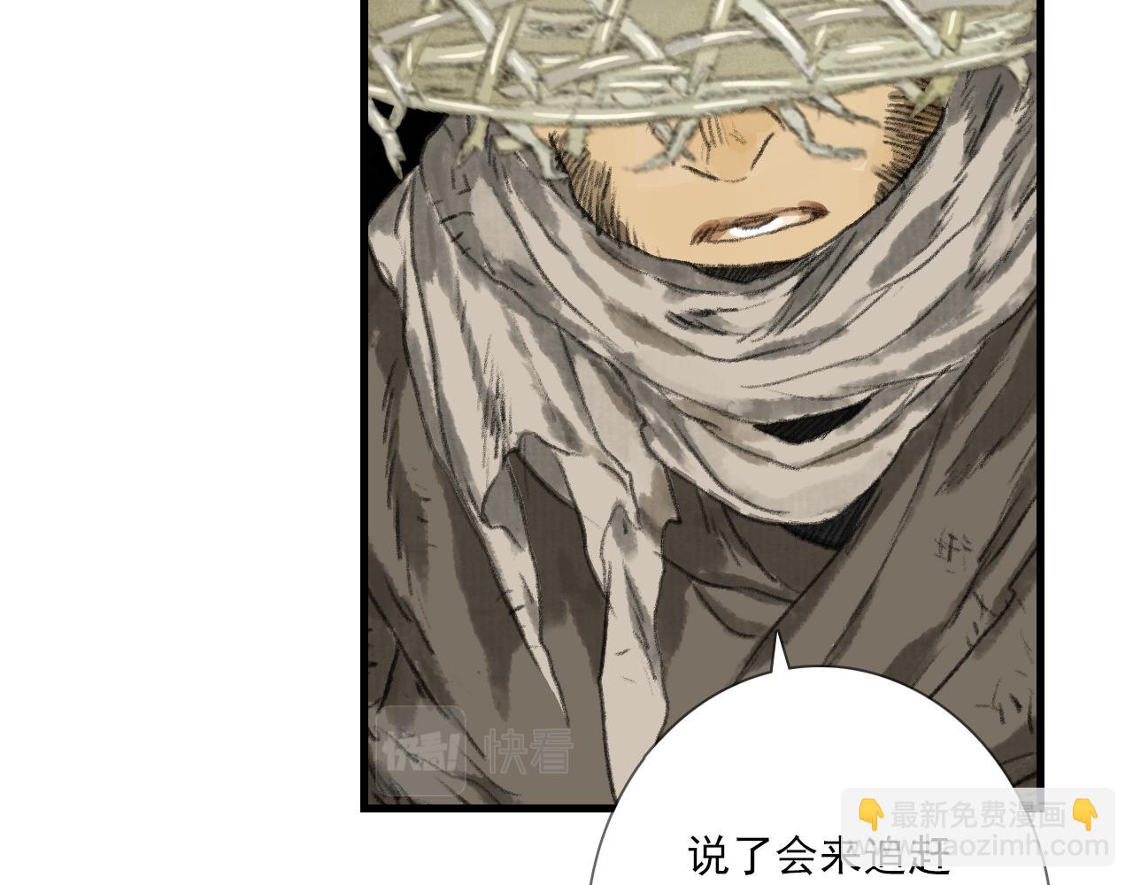 第101话 阿汀未能护凡人周全(1/2)-第111话