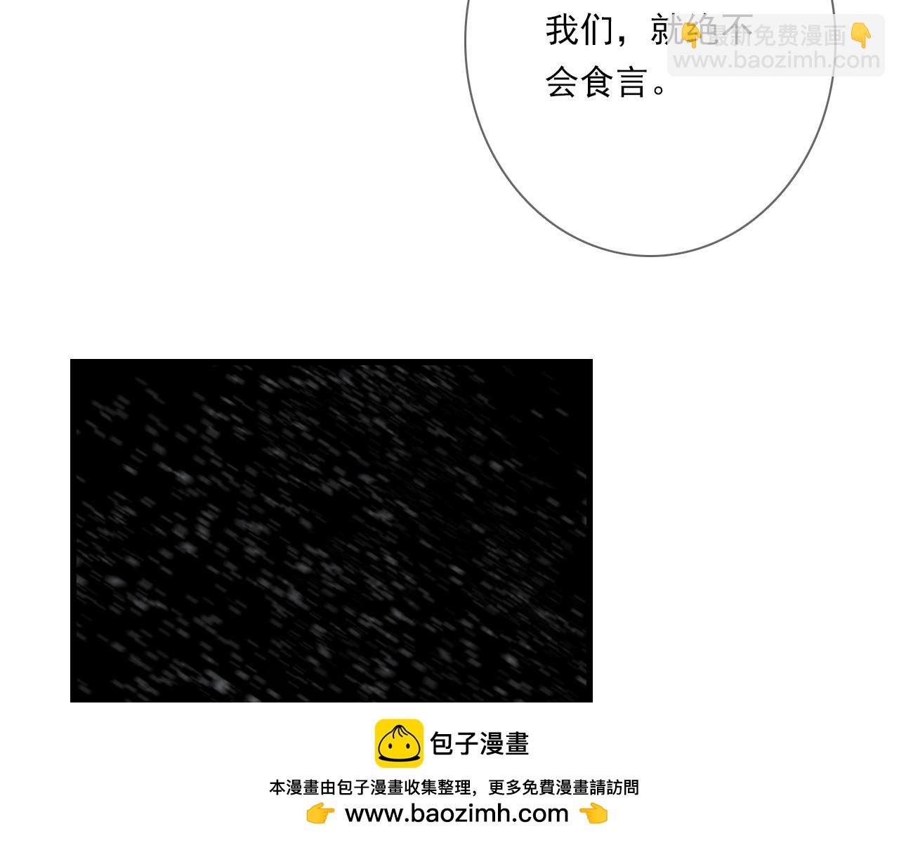 第101话 阿汀未能护凡人周全(1/2)-第111话