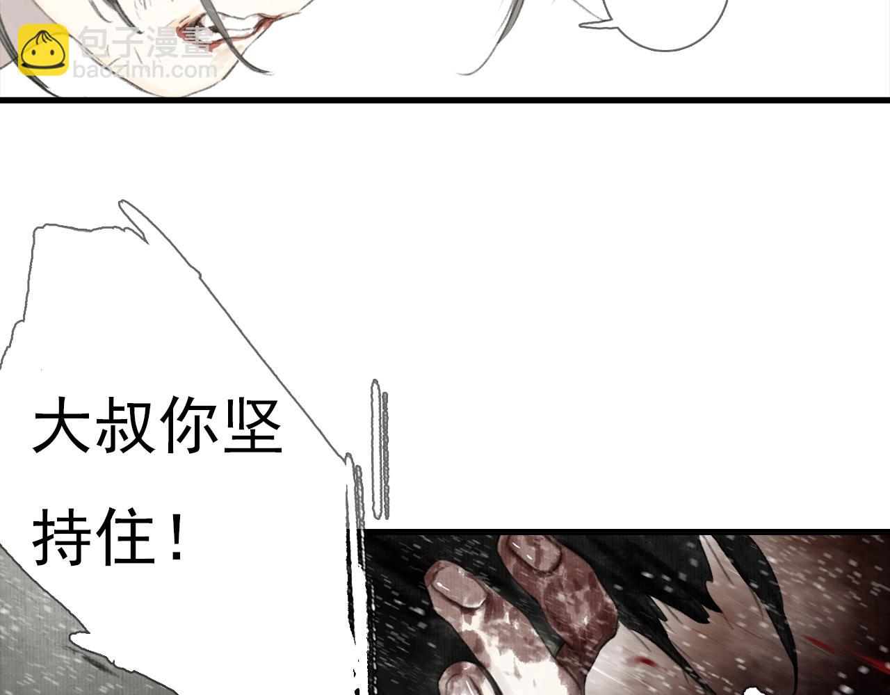 第101话 阿汀未能护凡人周全(1/2)-第111话