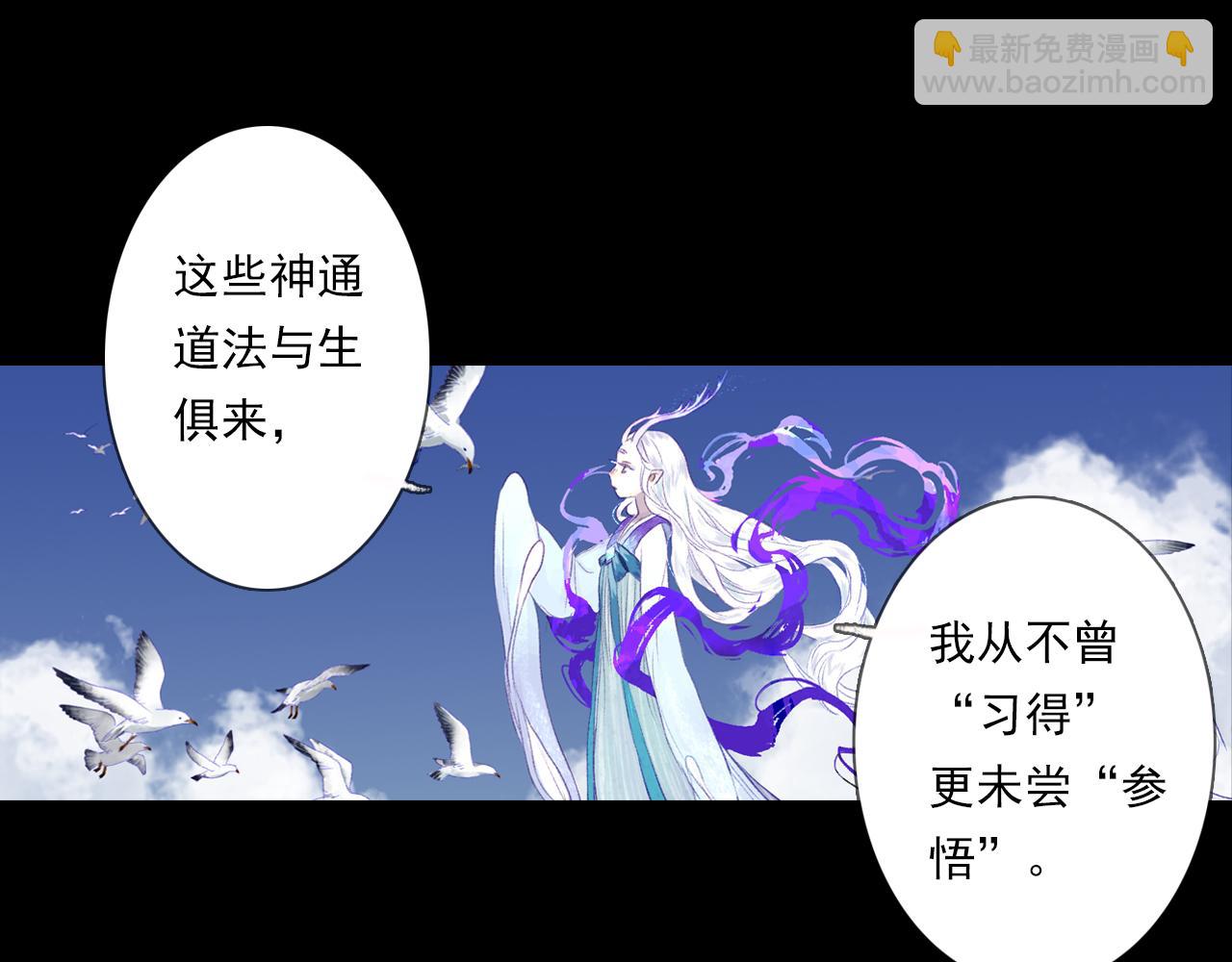 第103话 林真真传信未果？(1/3)-第113话