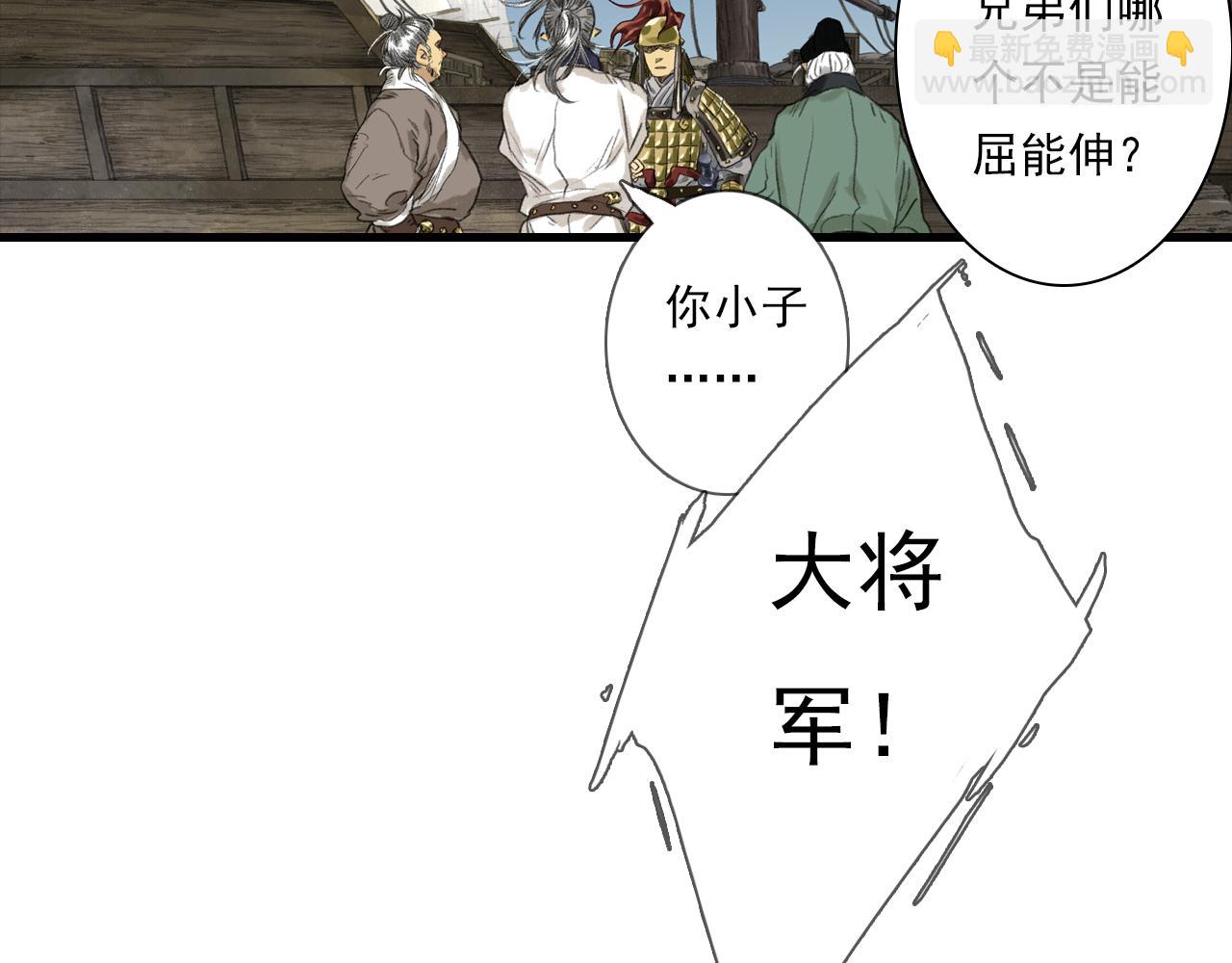 第103话 林真真传信未果？(1/3)-第113话