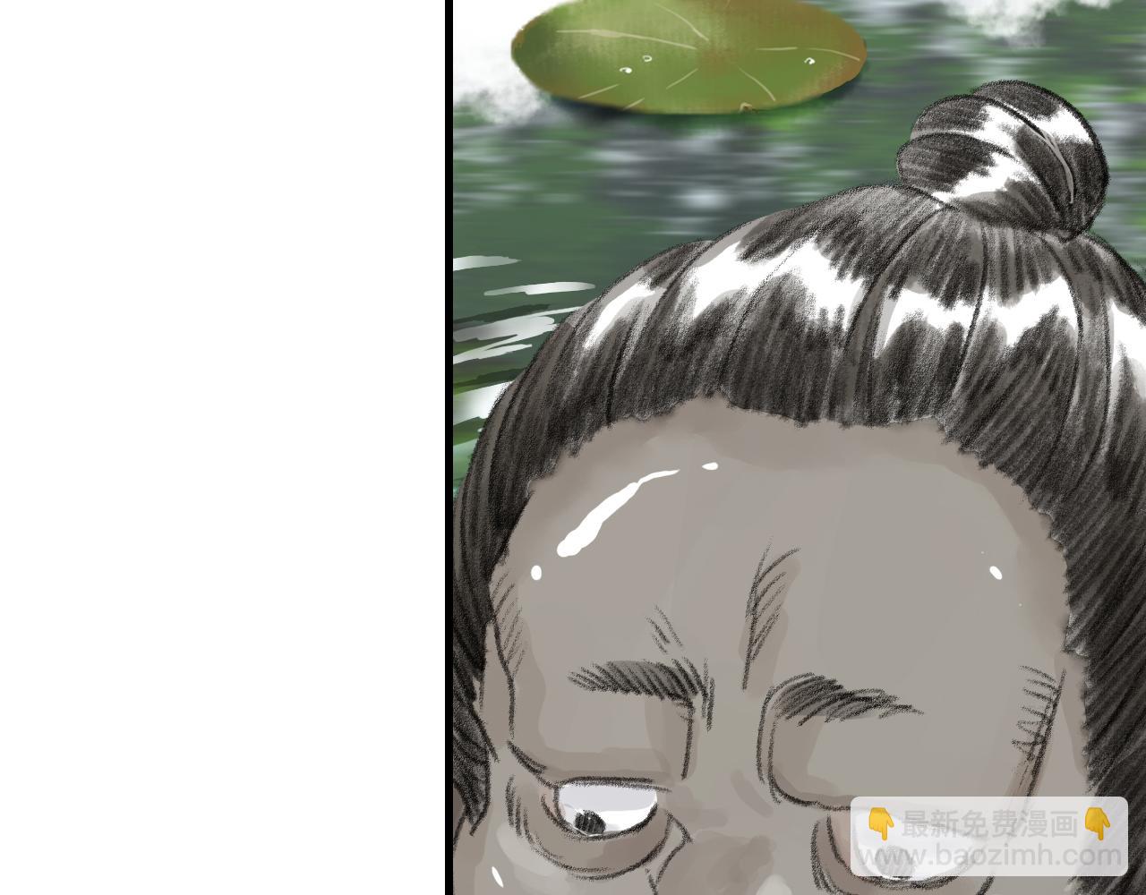 第103话 林真真传信未果？(1/3)-第113话