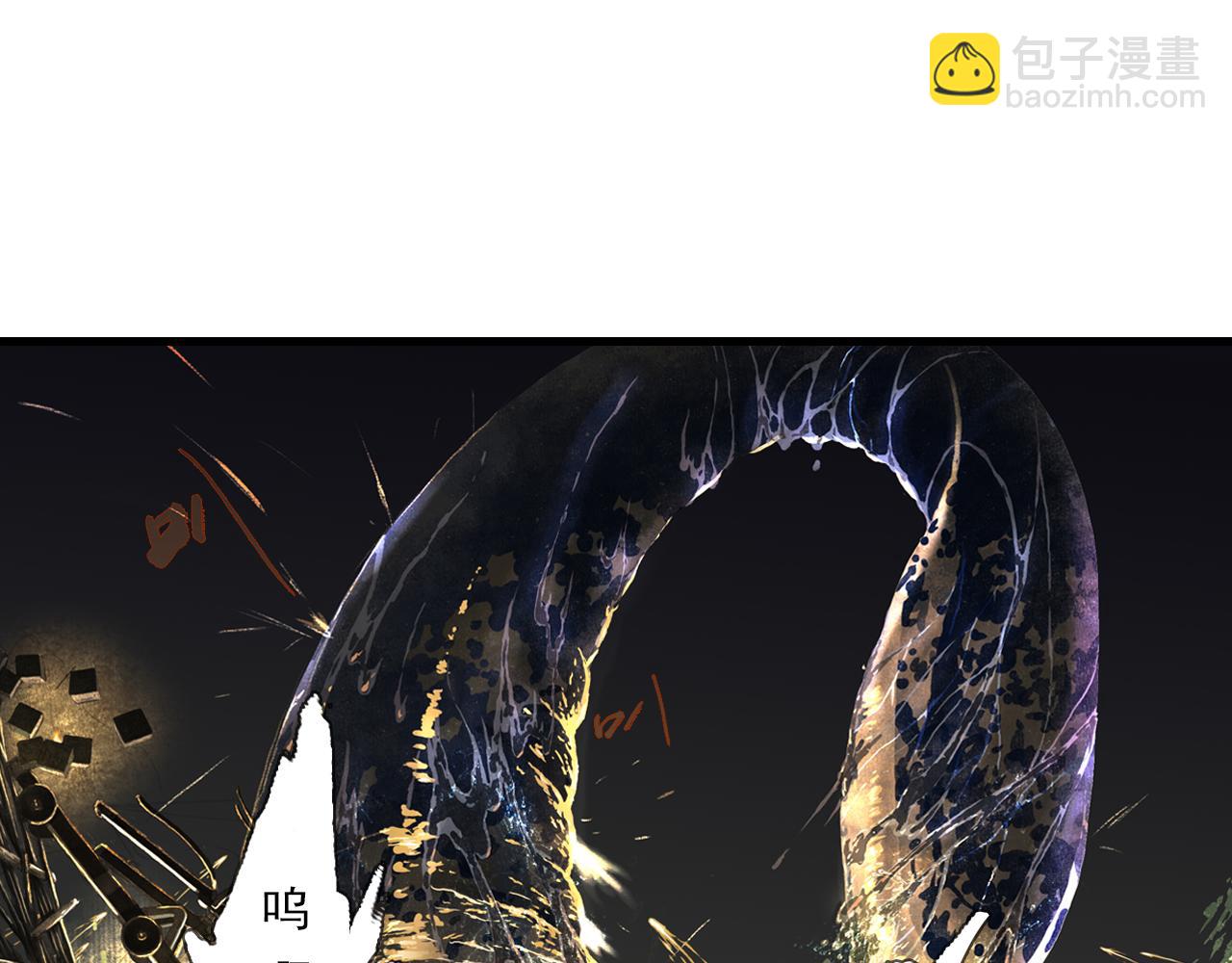 第105话 妖兽入侵人类领地(1/2)-第115话