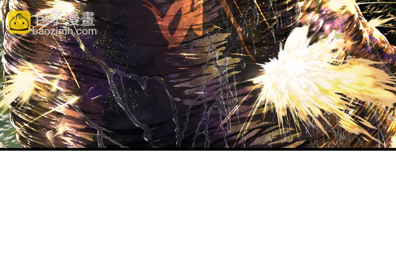 第105话 妖兽入侵人类领地(1/2)-第115话