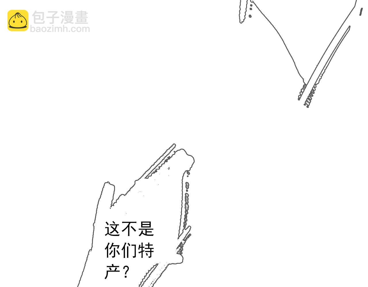 第105话 妖兽入侵人类领地(1/2)-第115话