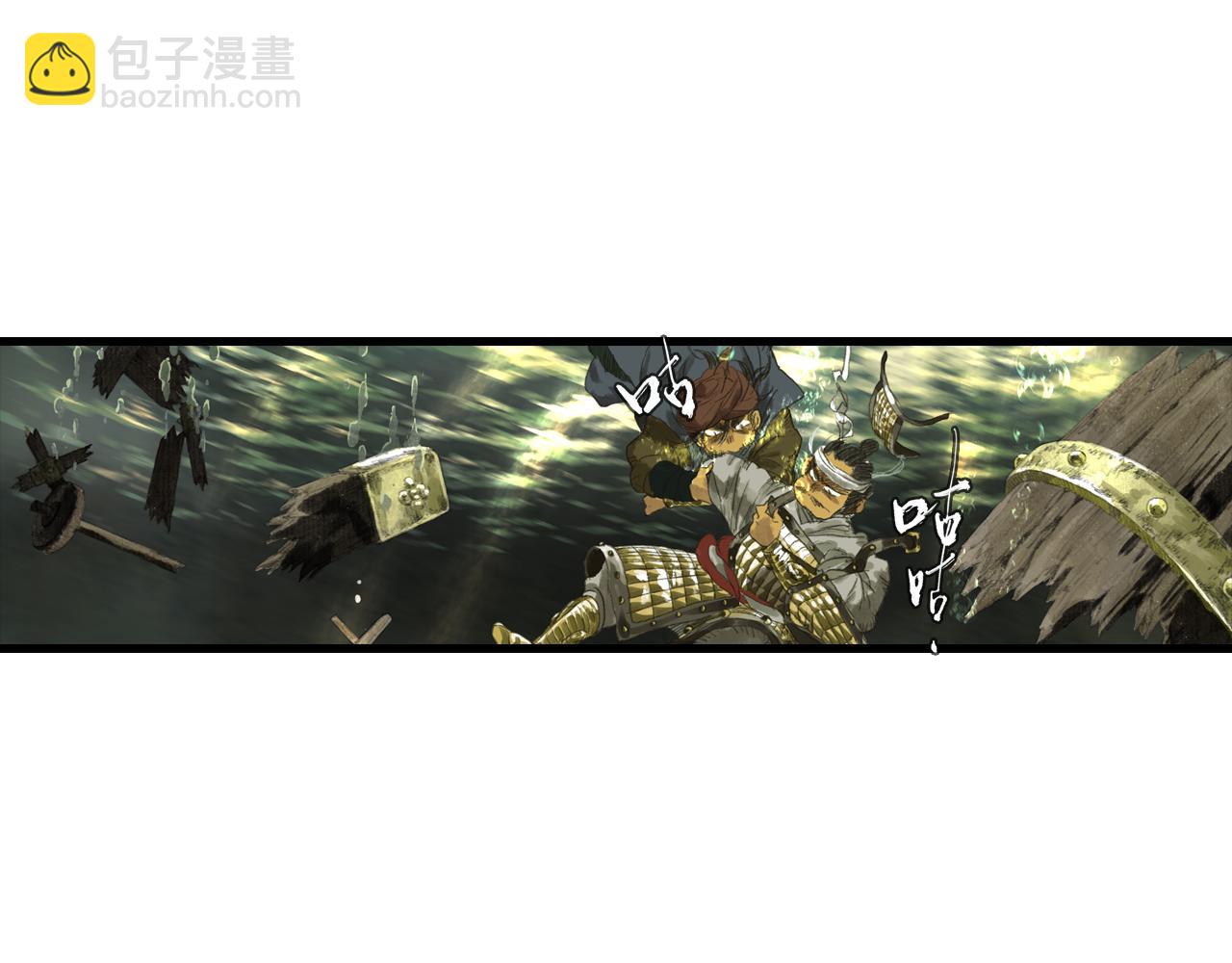 第105话 妖兽入侵人类领地(1/2)-第115话