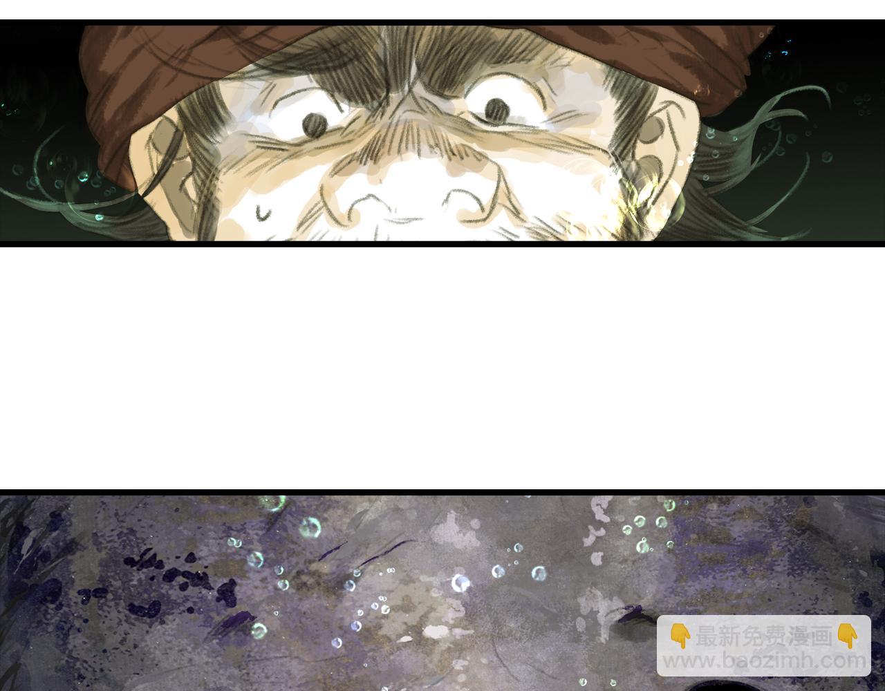 第105话 妖兽入侵人类领地(1/2)-第115话