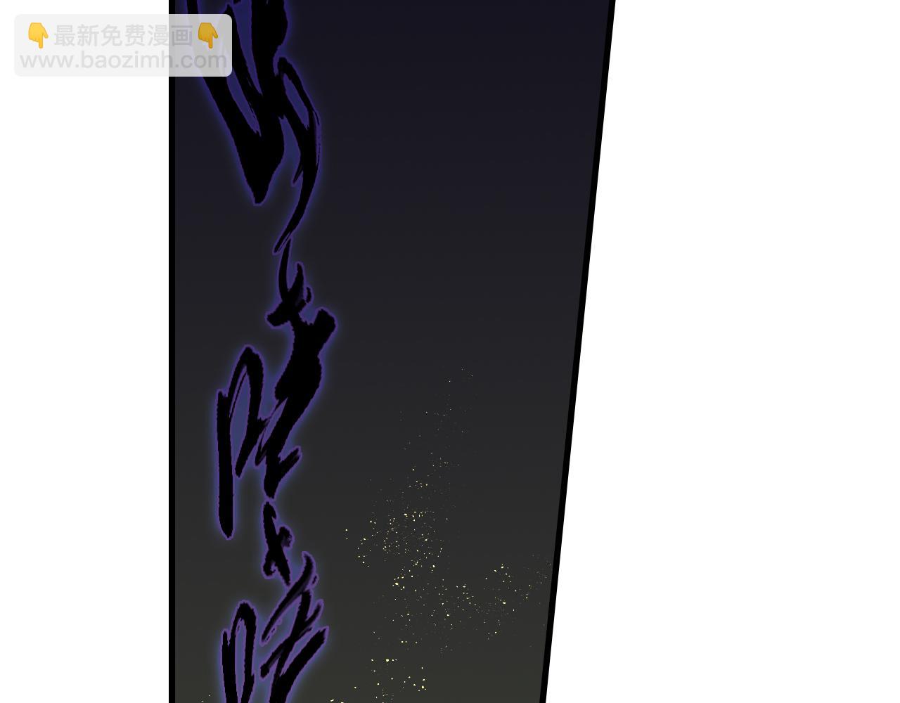 第105话 妖兽入侵人类领地(1/2)-第115话