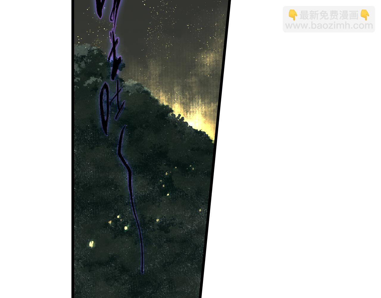 第105话 妖兽入侵人类领地(1/2)-第115话