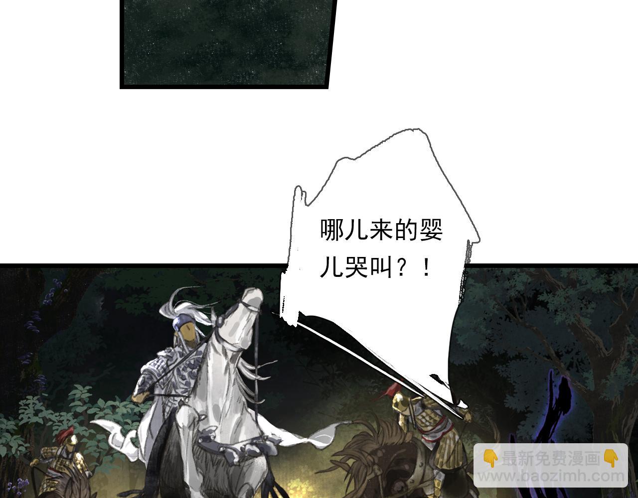 第105话 妖兽入侵人类领地(1/2)-第115话