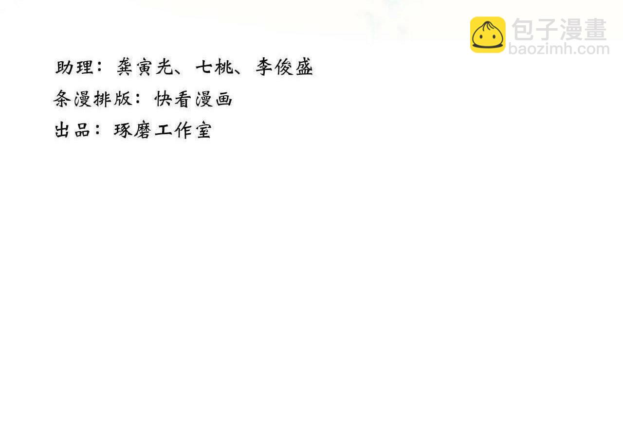 第105话 妖兽入侵人类领地(1/2)-第115话