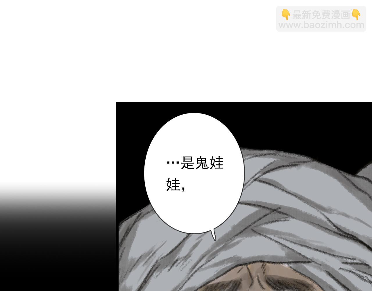 第105话 妖兽入侵人类领地(1/2)-第115话