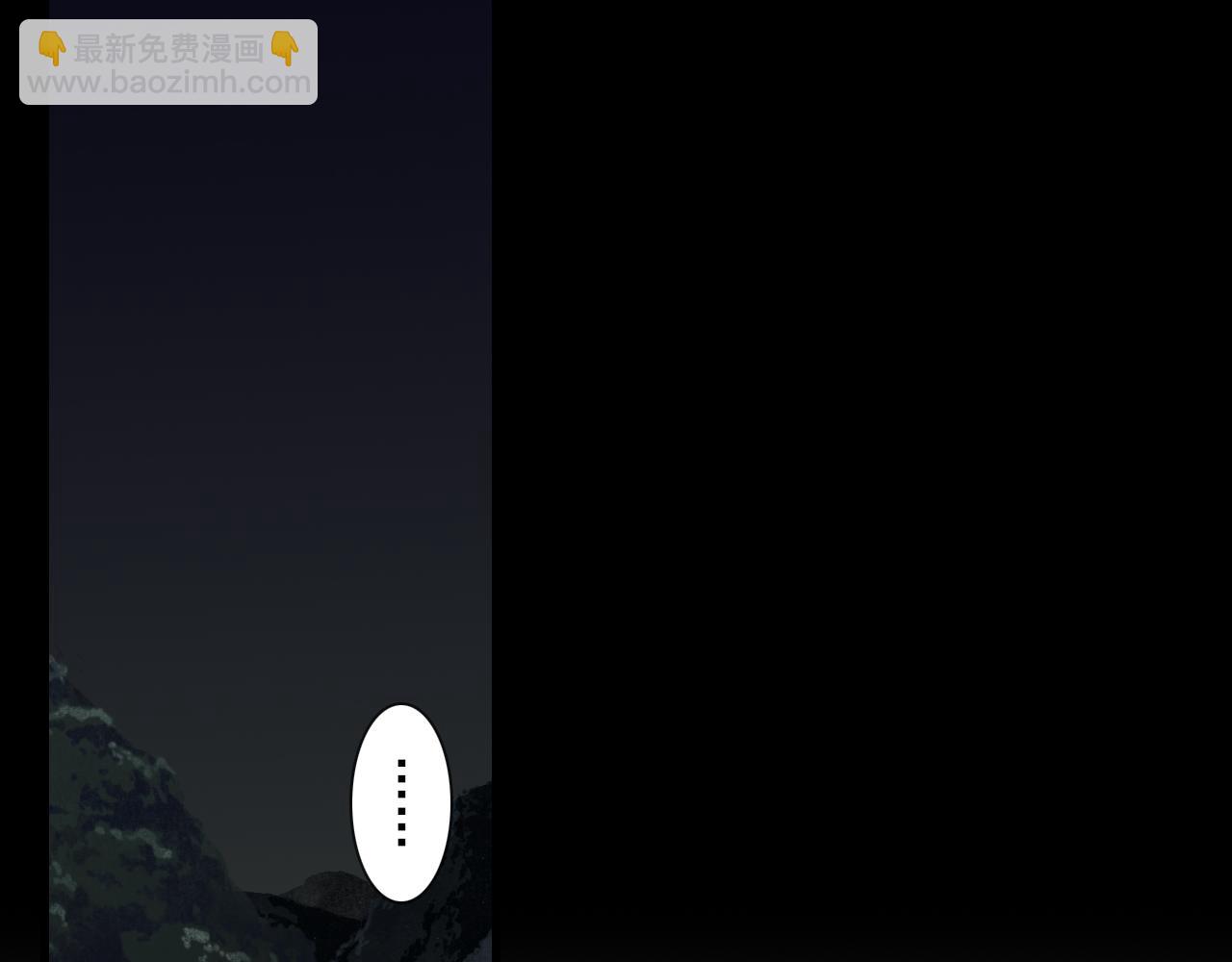 第105话 妖兽入侵人类领地(1/2)-第115话