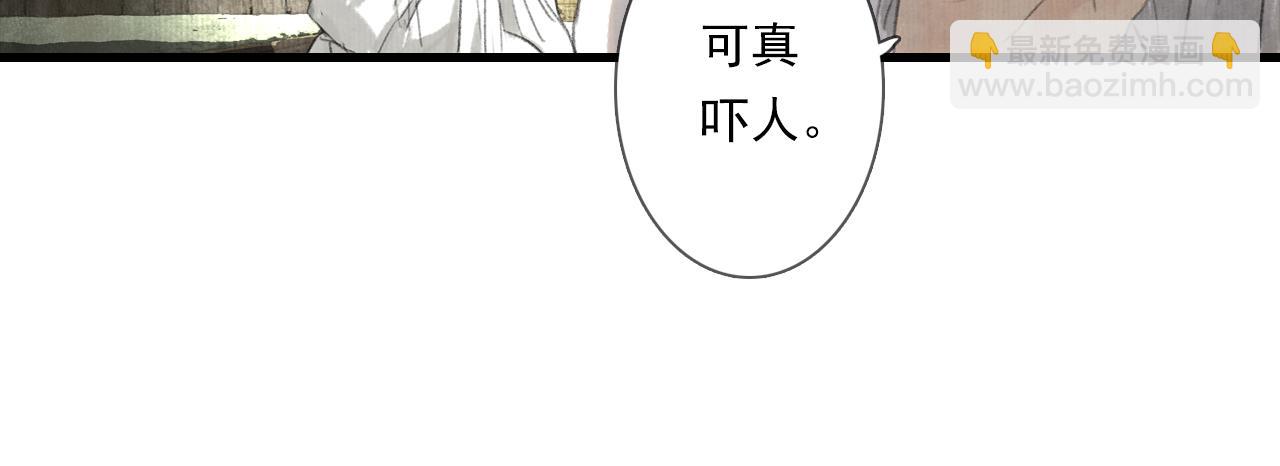 第105话 妖兽入侵人类领地(1/2)-第115话