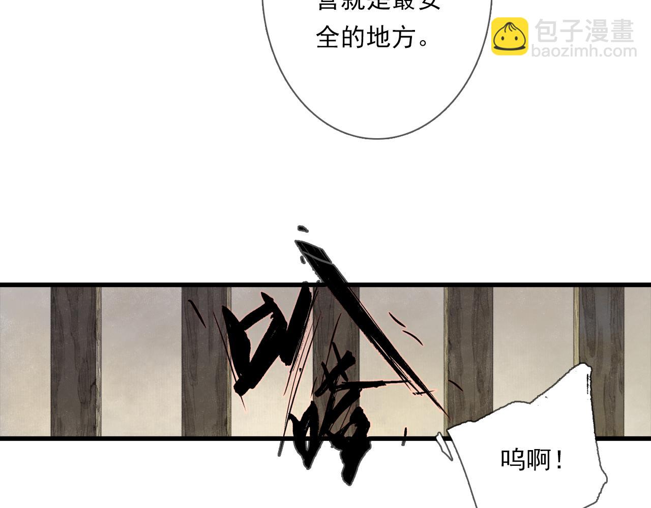 第105话 妖兽入侵人类领地(1/2)-第115话