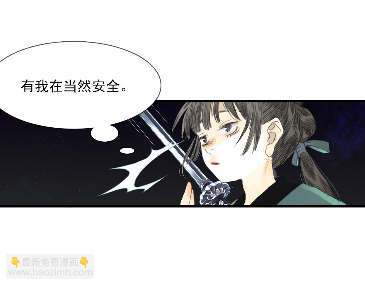 第105话 妖兽入侵人类领地(1/2)-第115话